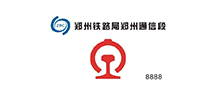 鄭州鐵路局
